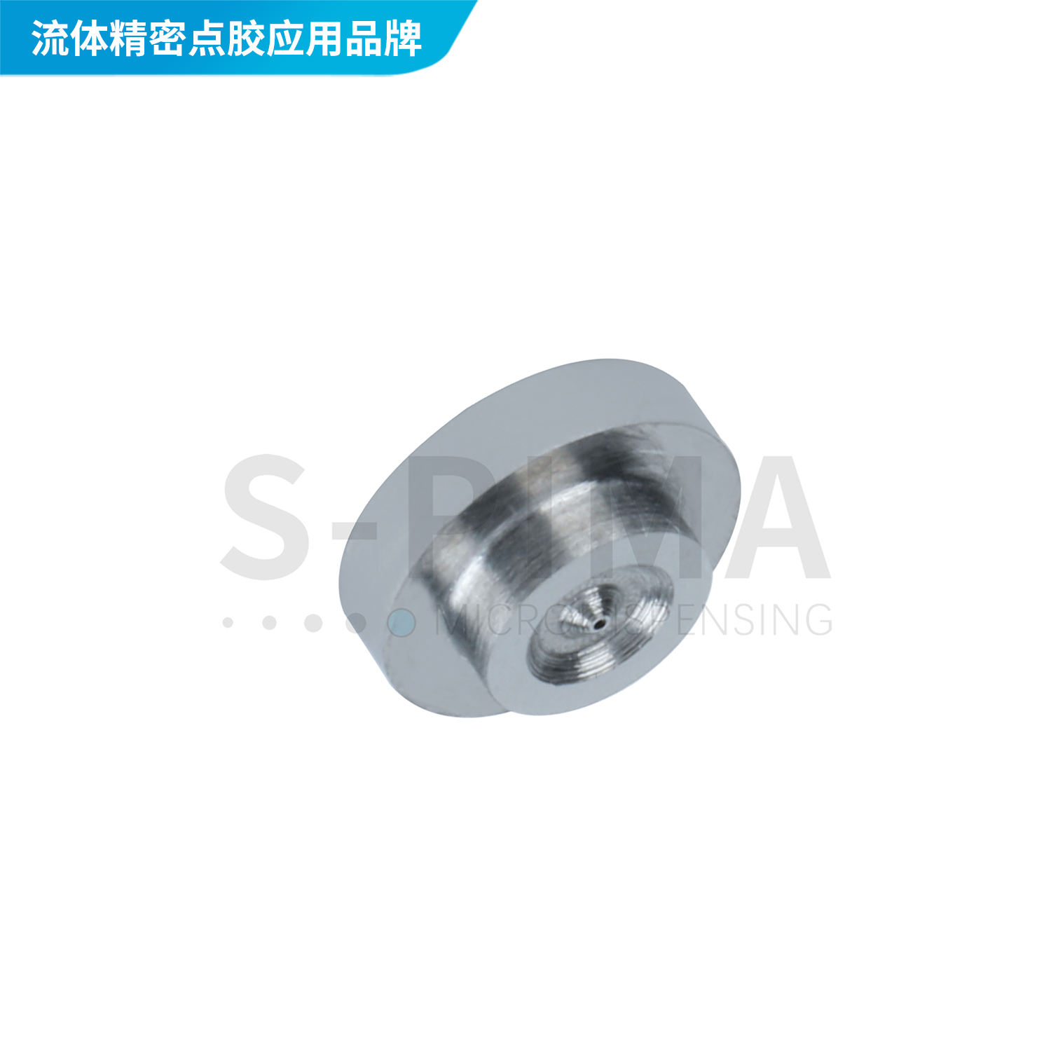 P系列噴嘴